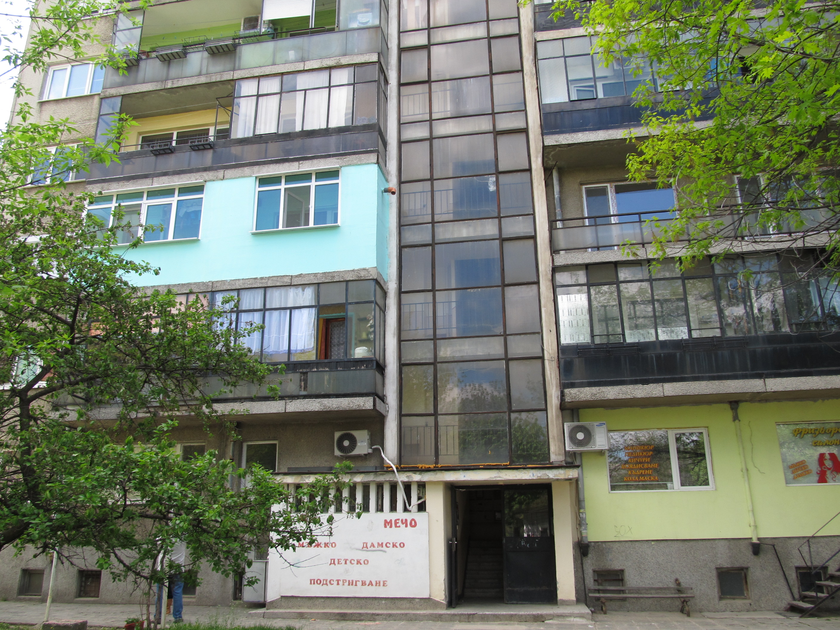 Блок Мура, където живеел бащата, в чийто дом е бил извършен жестокия побой