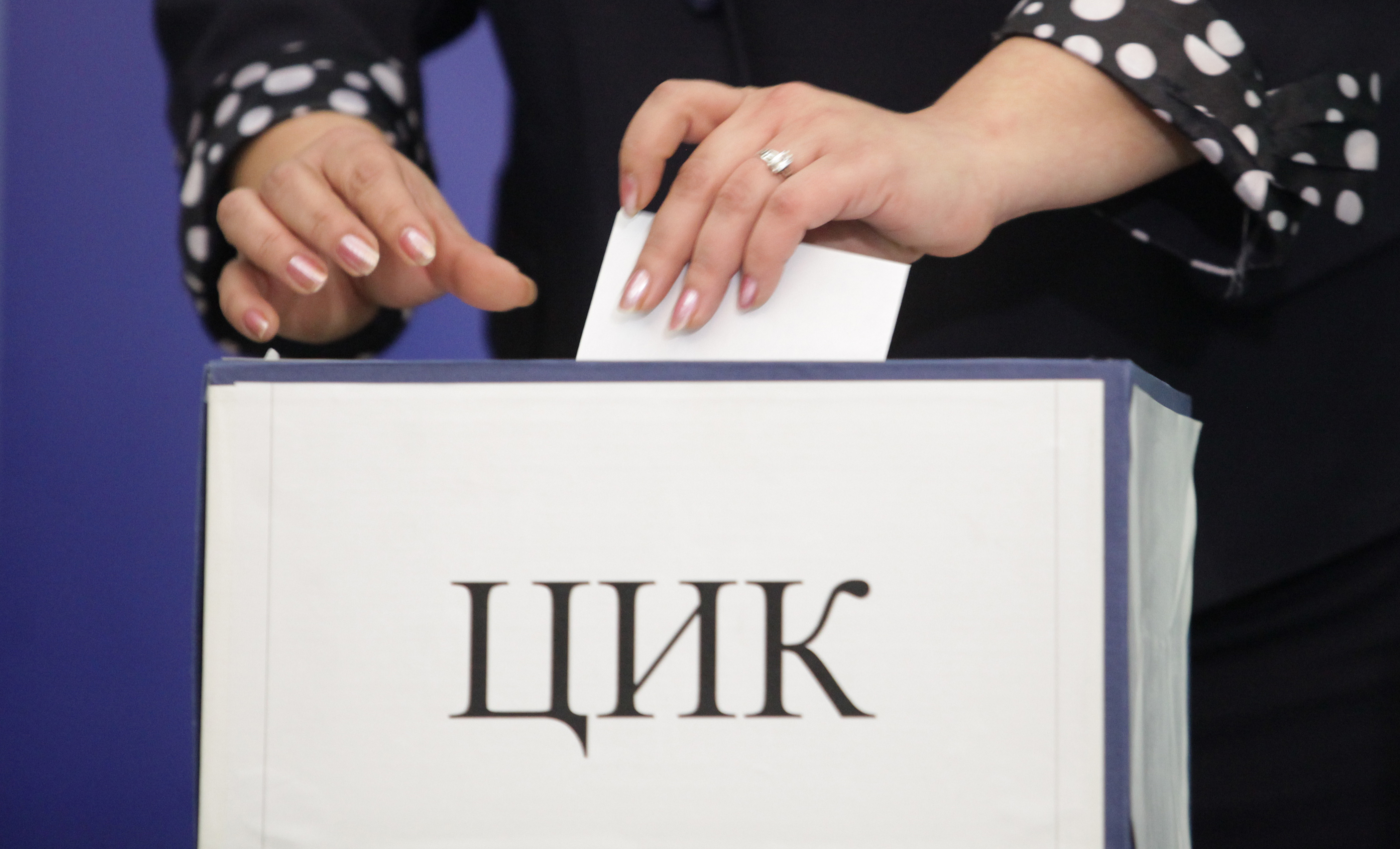 ЦИК изтегли номерата на партиите в бюлетината за евровота