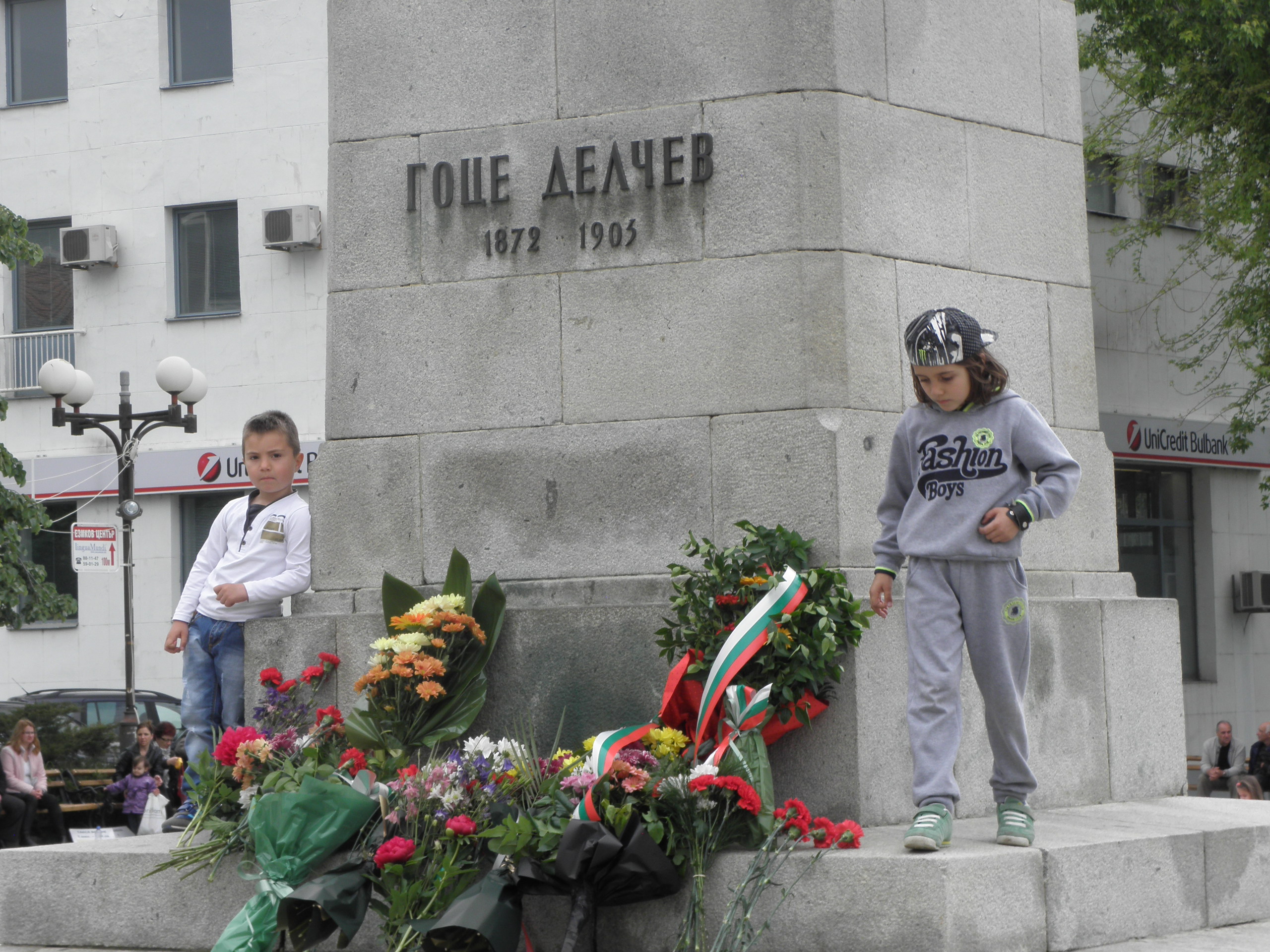 111 години от убийството на Гоце Делчев