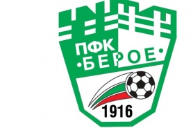 98 години Берое!