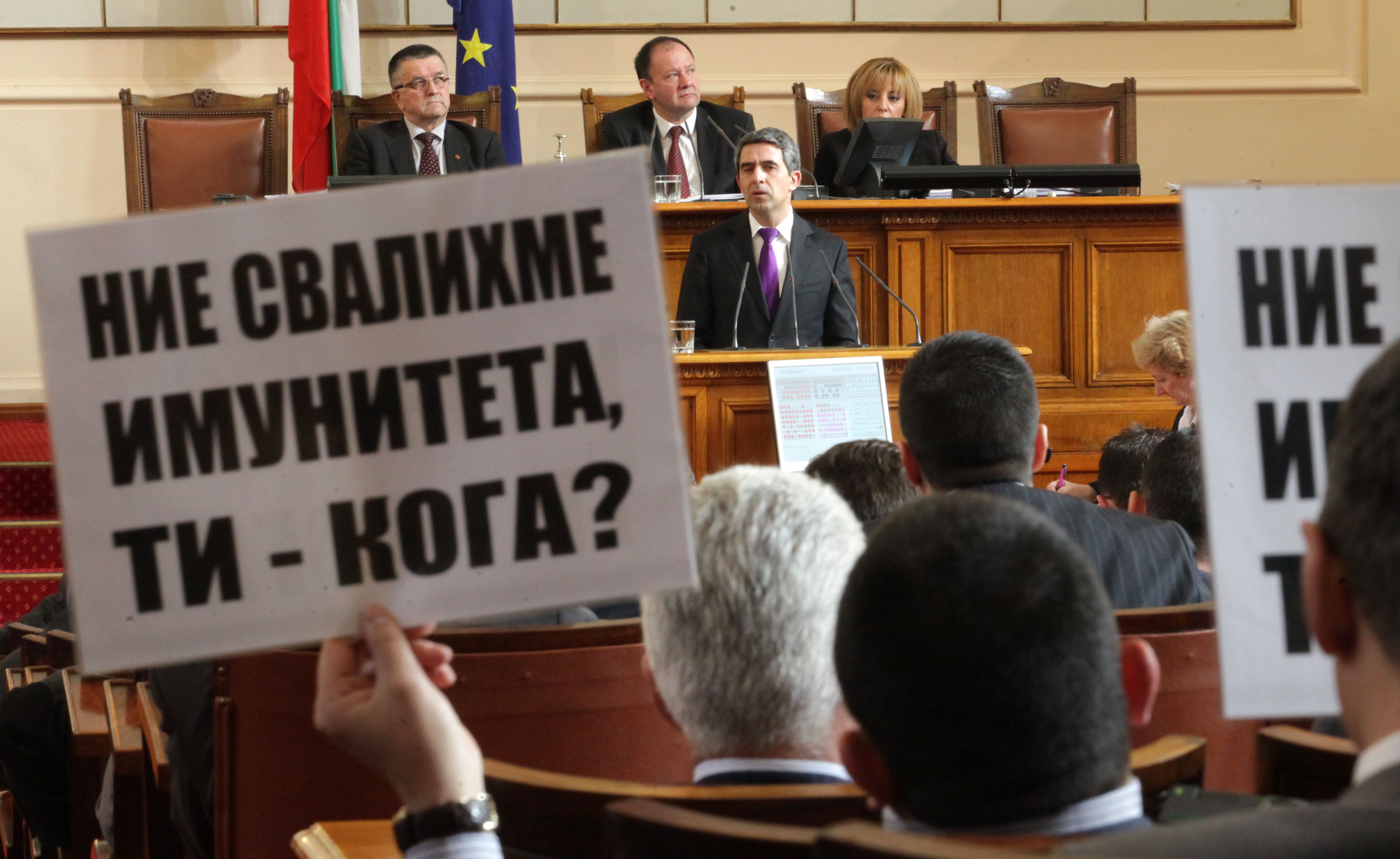 Депутати от ”Атака” поискаха имунитета на президента, докато през март обявяваше датата на евроизборите