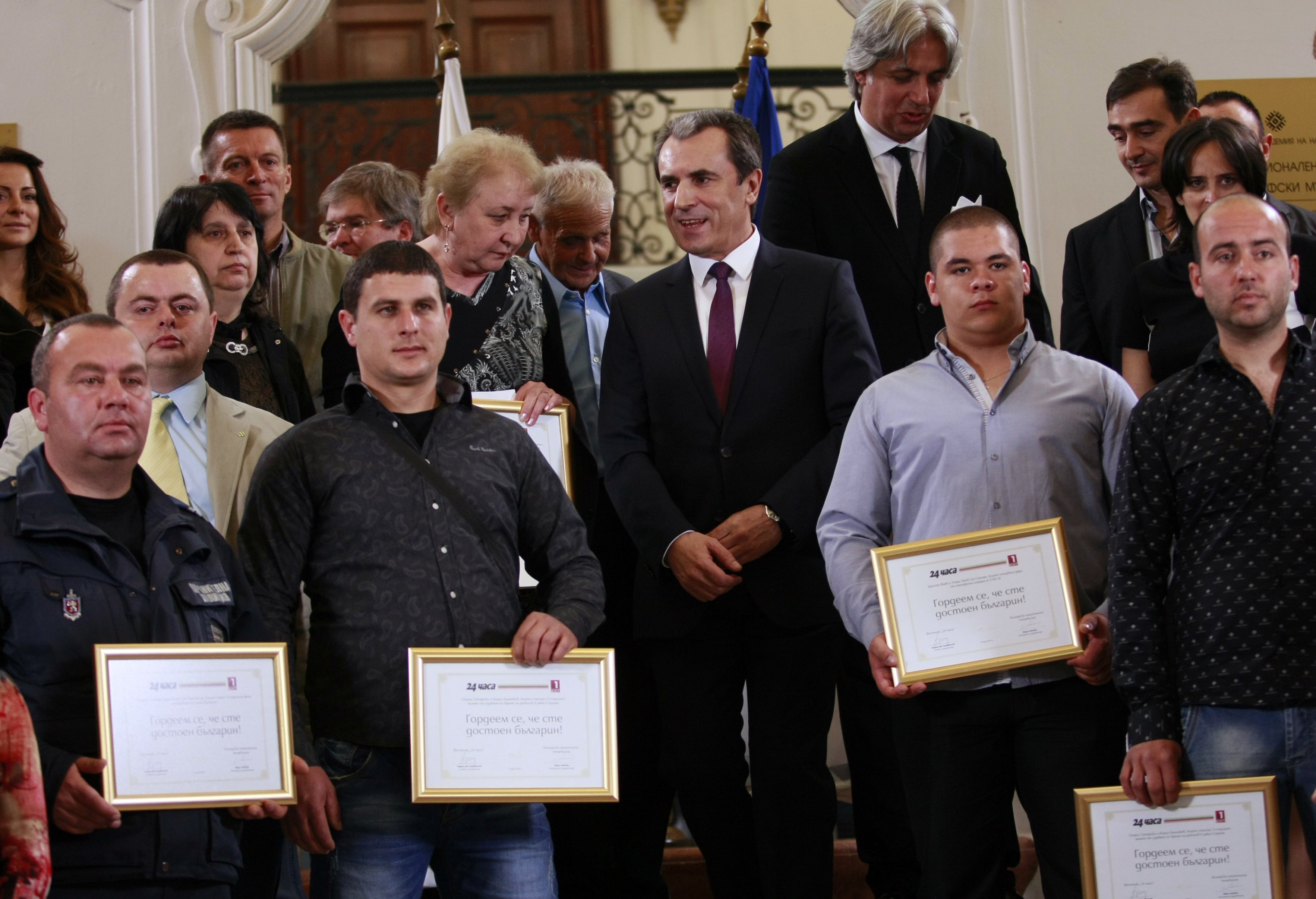 Премиерът на церемонията по обявяването на имената на 24-ма достойни българи за 2013 г.