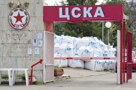 ЦСКА продаде  акции за 7179 лева днес