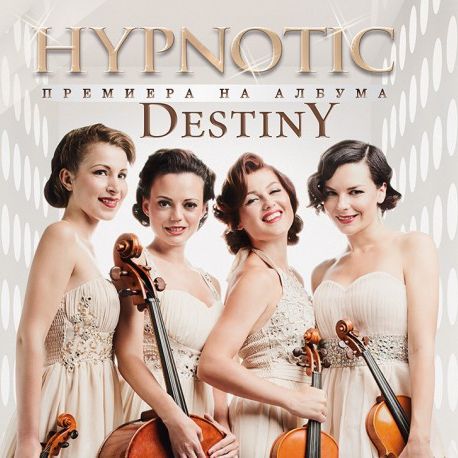 Hypnotic представят дебютния си албум ”Destiny” с концерт