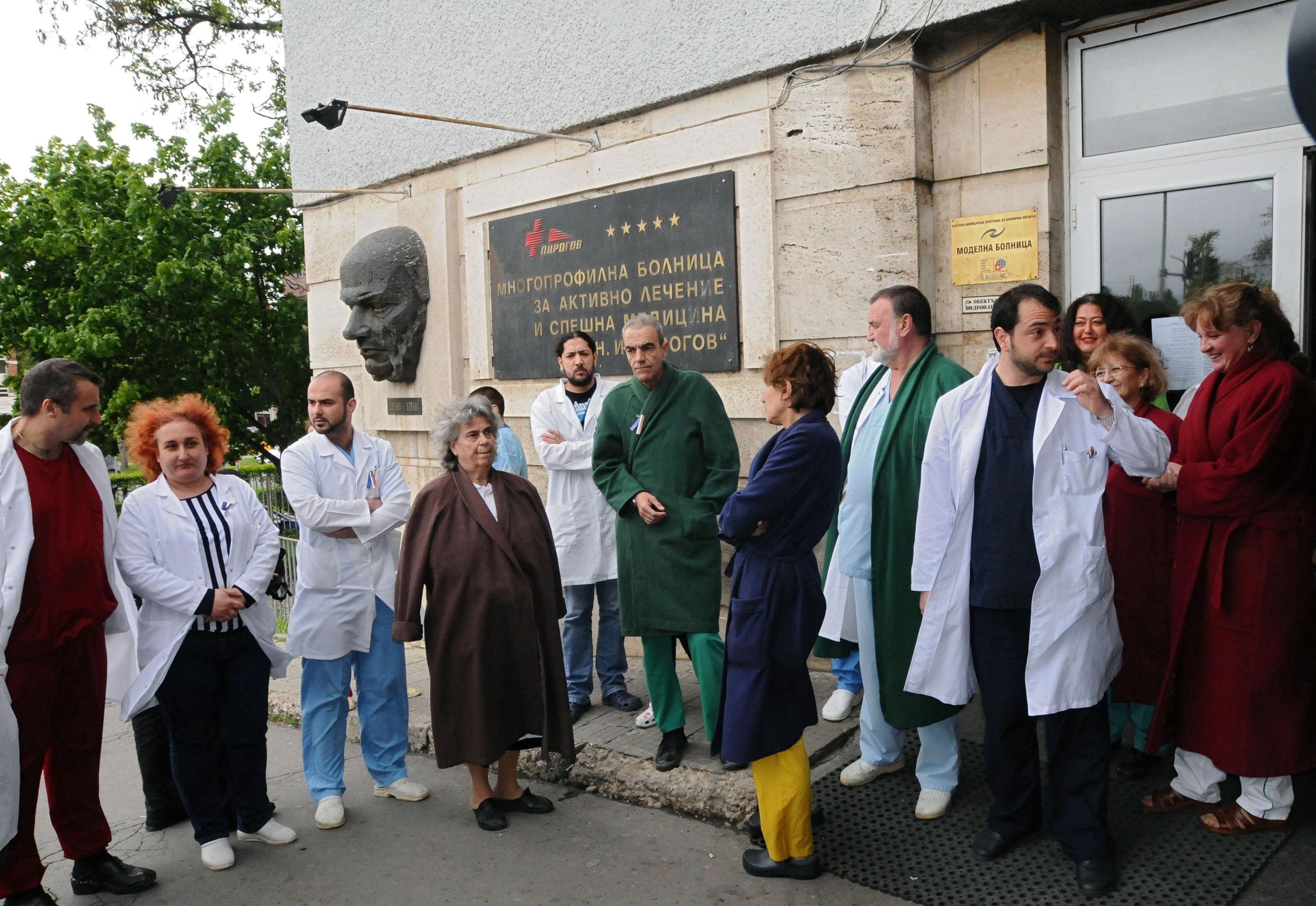 Медиците от ”Пирогов” ще протестират пред болницата в 13 часа