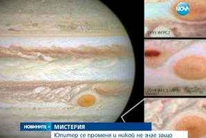 Космическа мистерия озадачи учените от НАСА