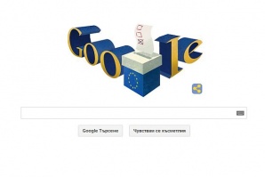 Google отбеляза изборния ден в Европейския съюз