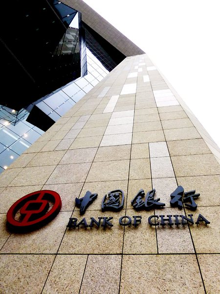 Китай иска от свои банки да се откажат от IBM