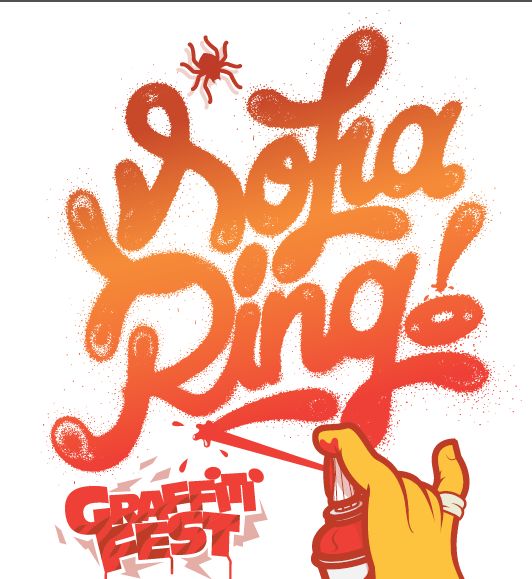 Sofia Ring Graffiti Fest събира най-добрите графити артисти