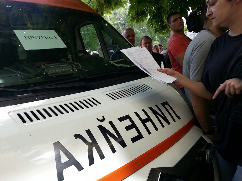 Десетки лекари от Спешна помощ в София подадоха оставки