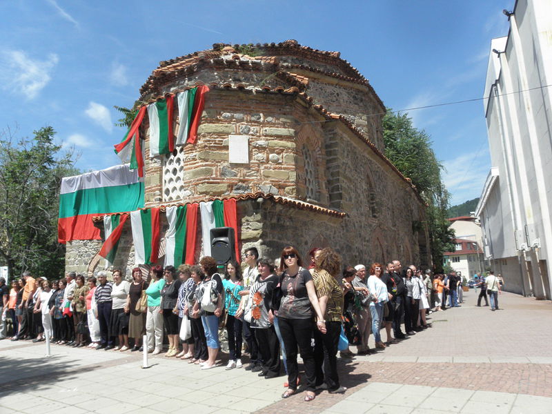 Жива верига пред бившия турски конак в Дупница (снимки)