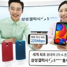 Samsung Galaxy S5 LTE-A за Южна Корея е с процесор Snapdragon 805, QHD дисплей и 3GB RAM
