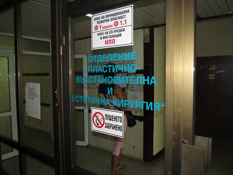 Почина един от ранените братя при ”Охлюва”