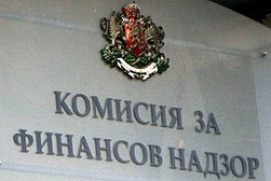 КФН: Нямаме отношения с лицата от списъка по Закона "Магнитски"