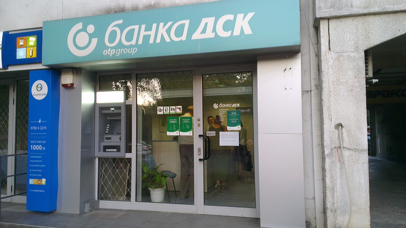 Нов обир на банков клон в София