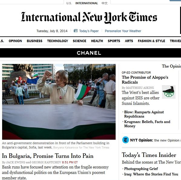 Ню Йорк таймс: Най-кратката банкова криза в историята