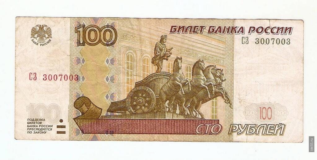 Руски депутати искат смяна на рублата с нова валута