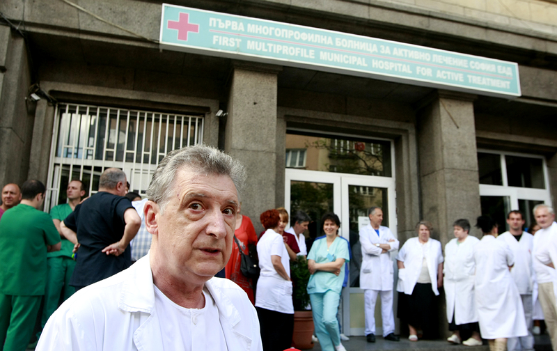 Медицинските екипи в болниците протестираха за половин час