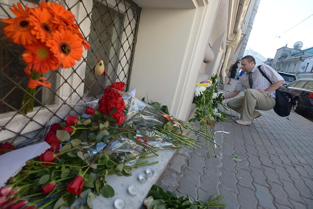 Холандското посолство в Москва. В памет на загиналите в малайзийския пътнически самолет