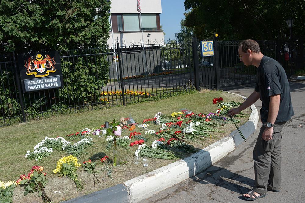 Пред холандското посолство в Москва