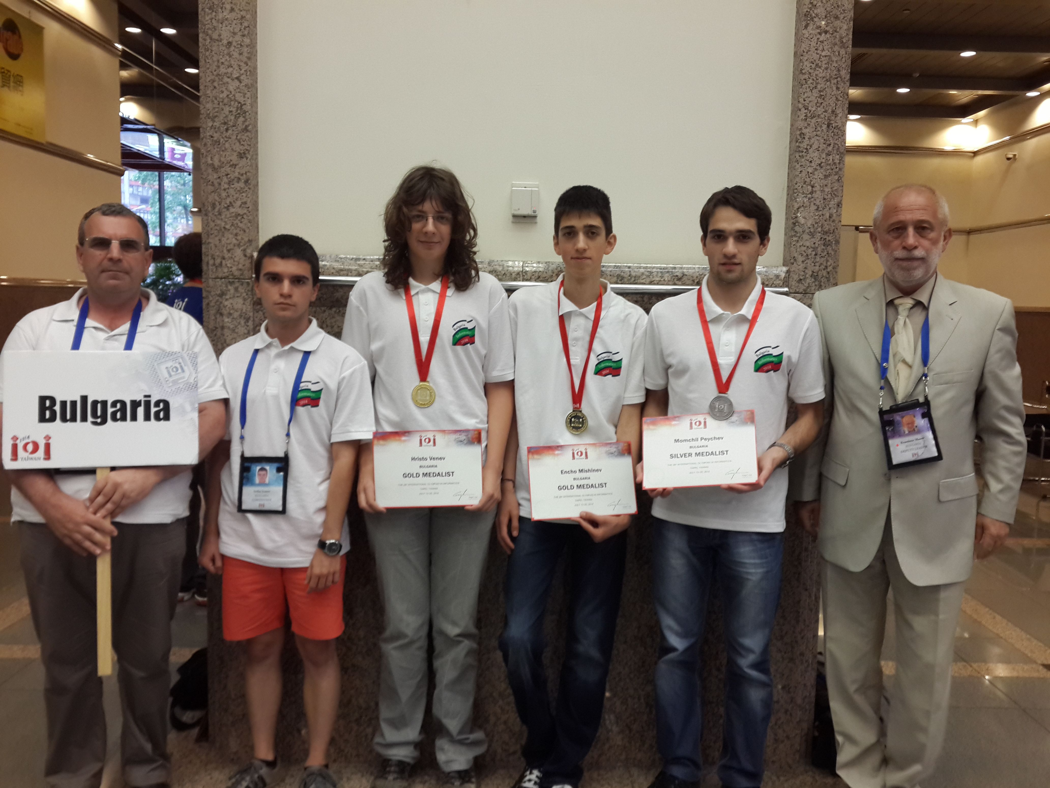 Наши ученици спечелиха два златни и един сребърен медали на Международната олимпиада по информатика в Тайван