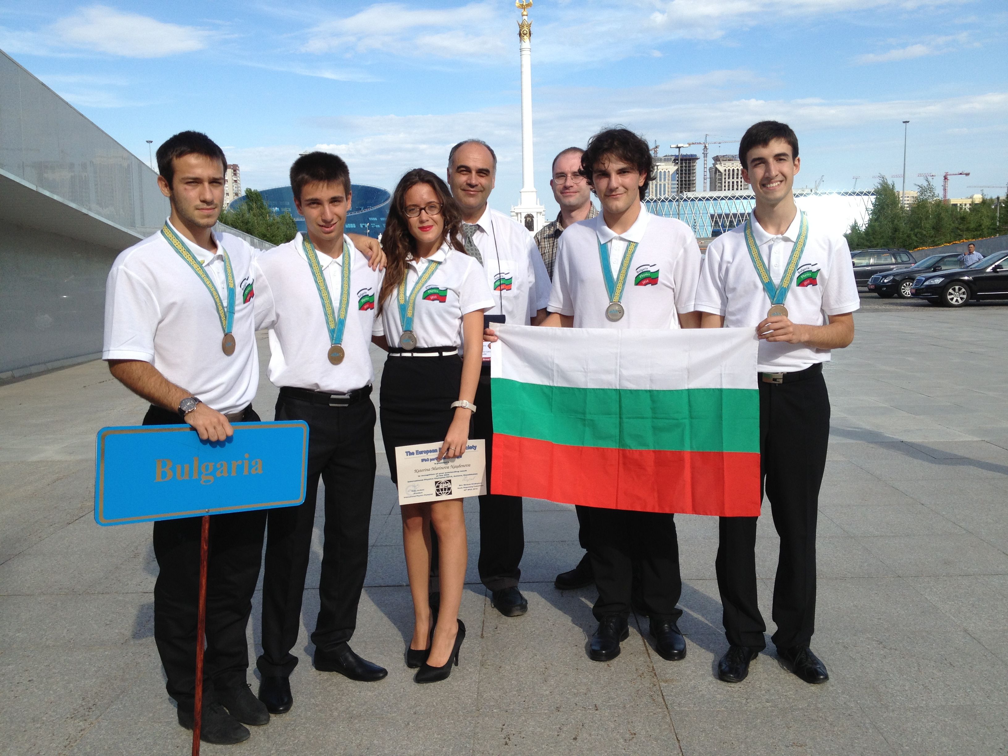 Два сребърни и три бронзови медала спечелиха български ученици на Международната олимпиада по физика