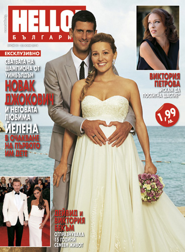Джокович: На сватбата Йелена приличаше на ангел