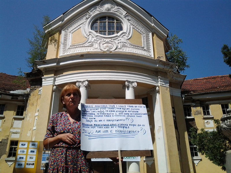 Миналата година имаше протест срещу концесията на минералната баня в Банкя (сн. архив)