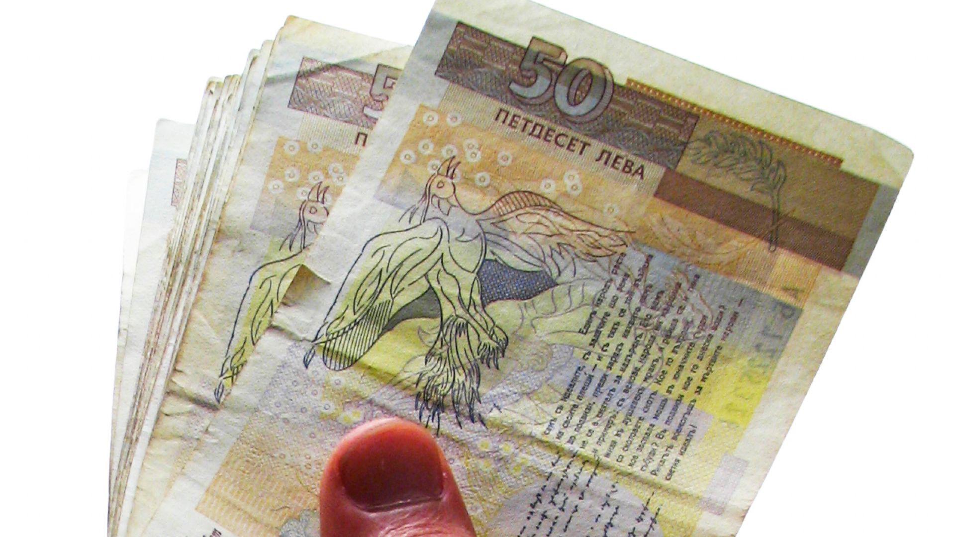 38 годишна жена в Гоце Делчев стана жертва на измама и