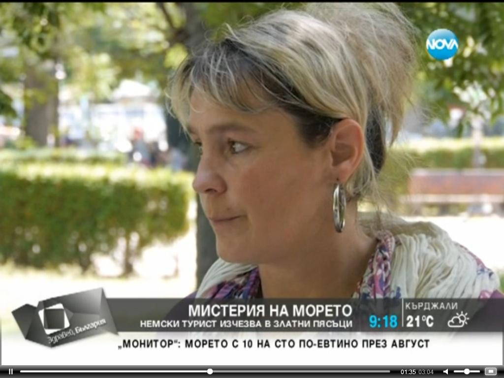 Майката на изчезналия Ларс с молба до българите