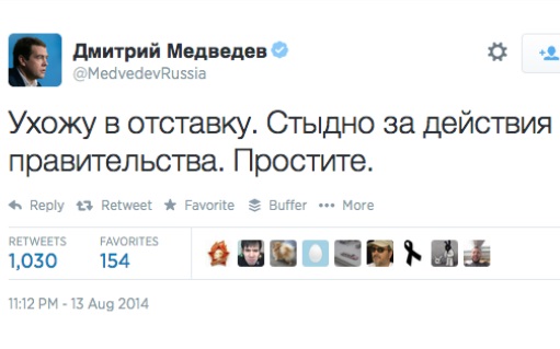 ”Оставката” на руския премиер Дмитрий Медведев в Twitter