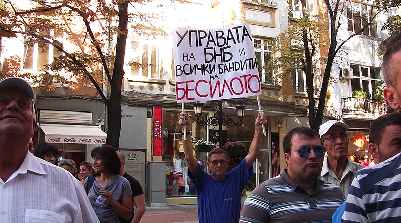 Демонстрация в Пловдив