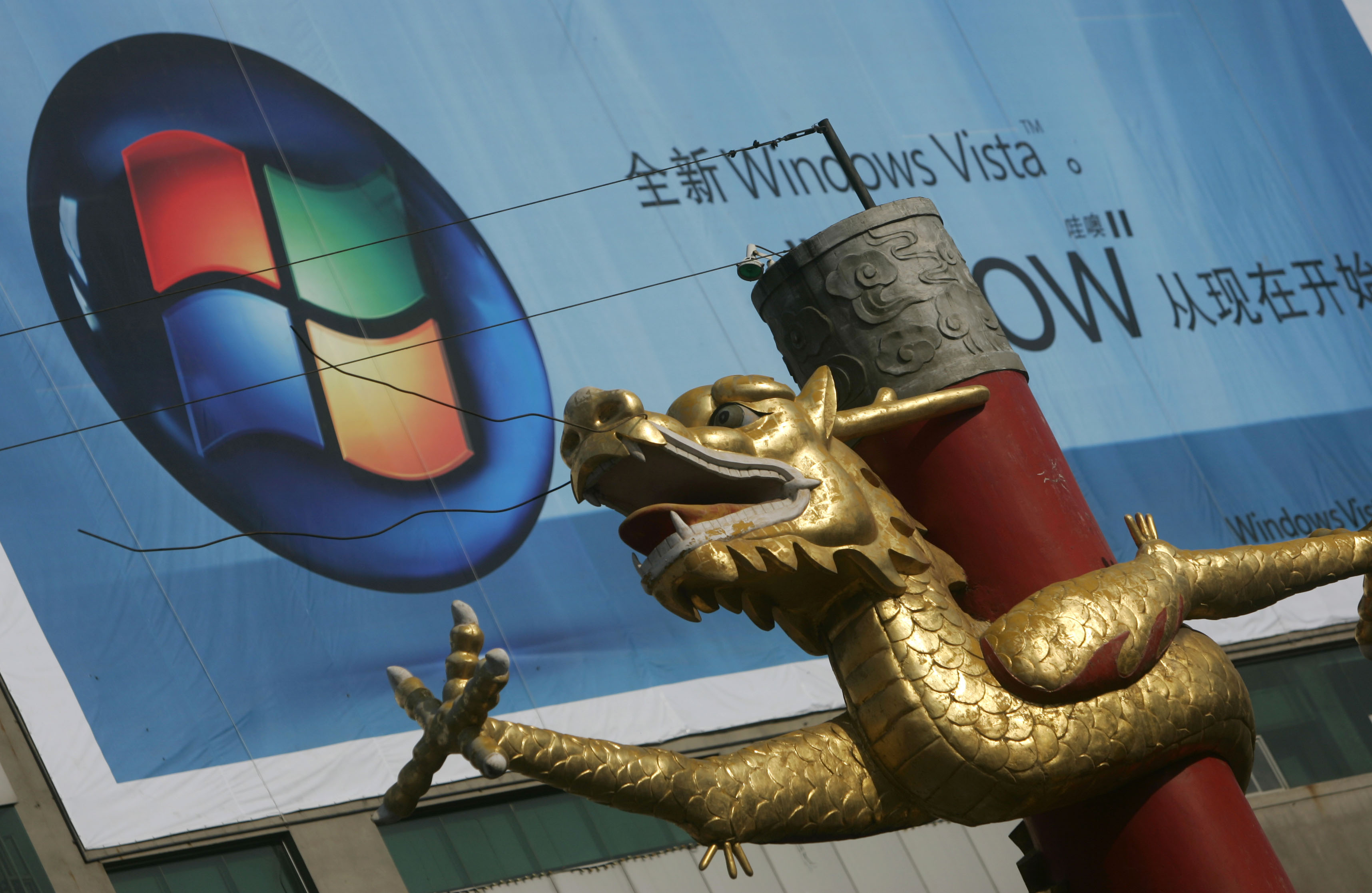 Китай сменя софтуера на Microsoft със собствен