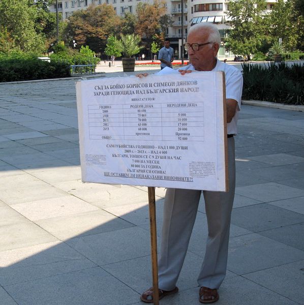 Пенсионер от Русе протестира от три години