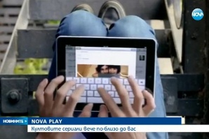 Култовите сериали в каналите на Нова - достъпни и в Nova Play