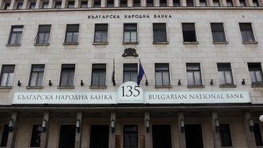 Резултат с изображение за банки печалби
