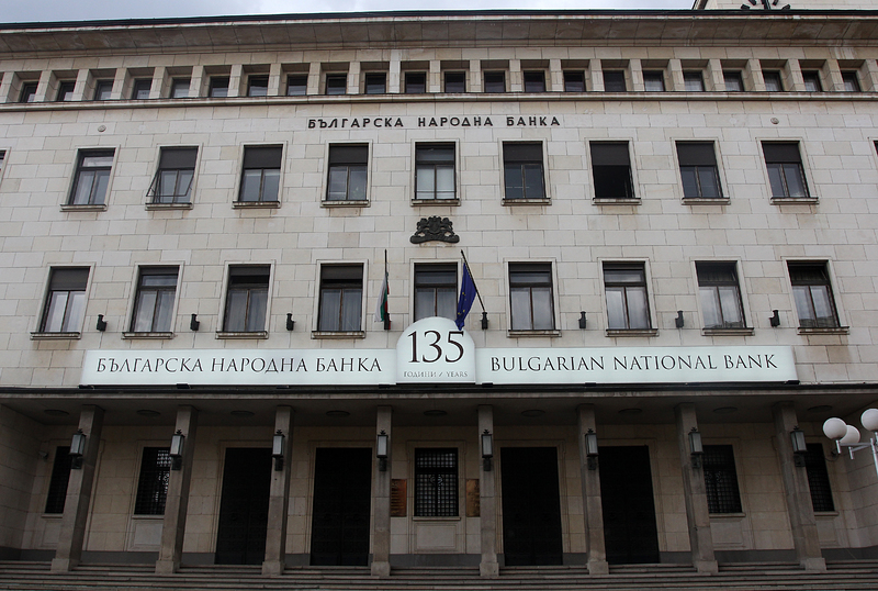 БНБ отчете стабилизиране на банковата система
