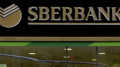 Сбербанк приключи сделката по продажбата на турската Денизбанк