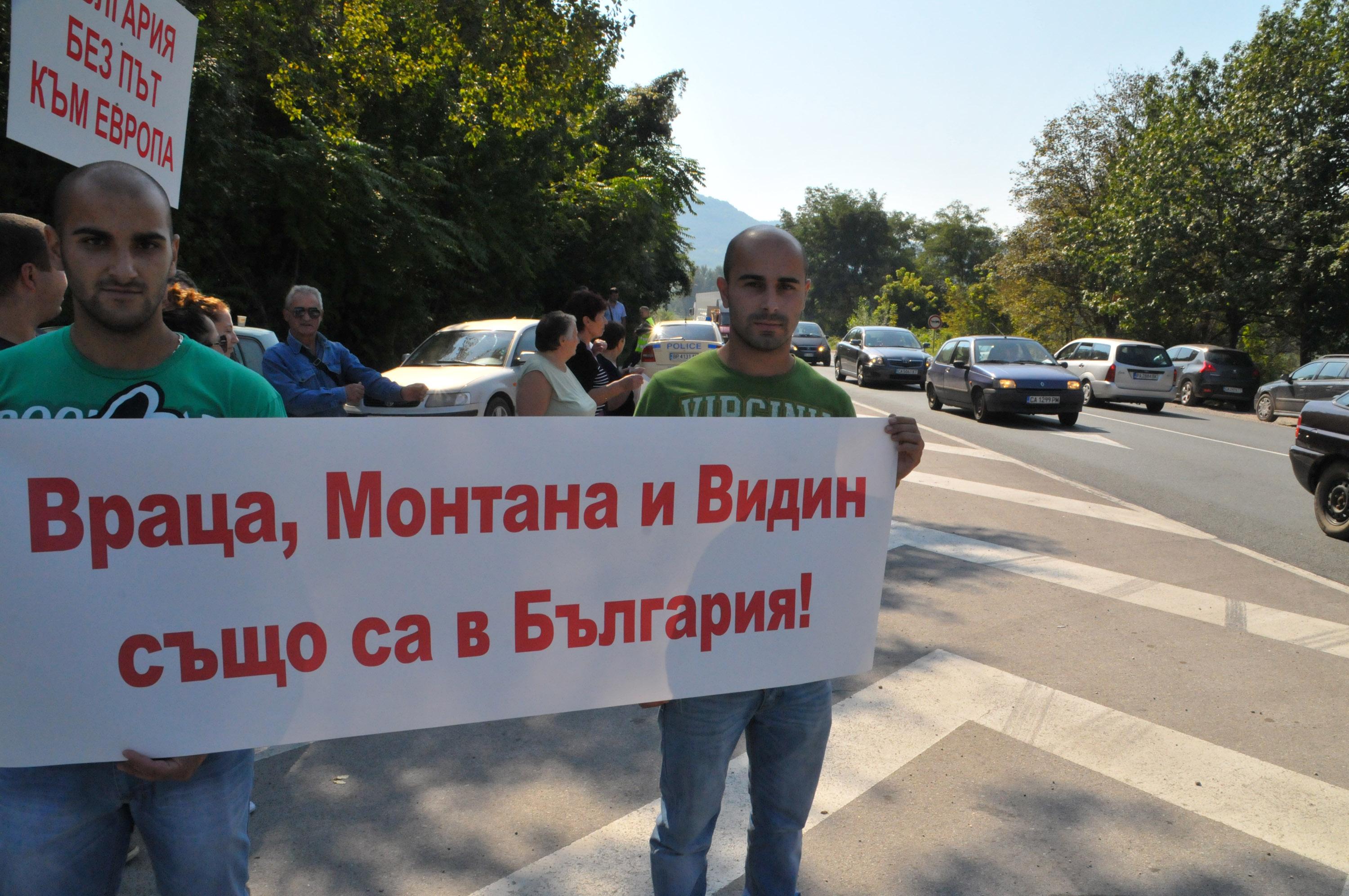 Протестиращи блокираха Е-79 заради лошото състояние на пътя