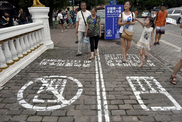 Направиха пешеходна алея за хора със смартфони
