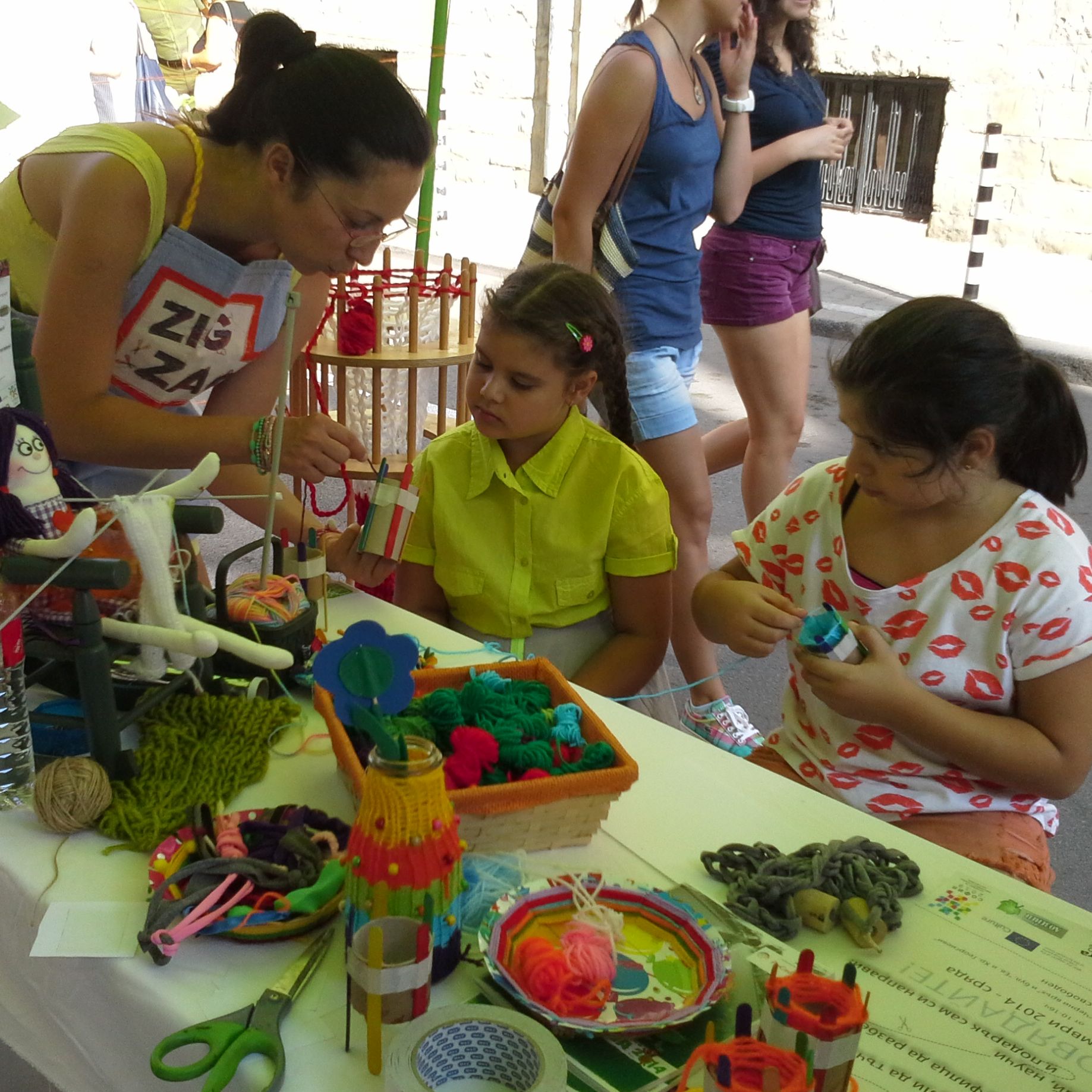 Безплатен детски фестивал за плетене, тъкане и работа с филц