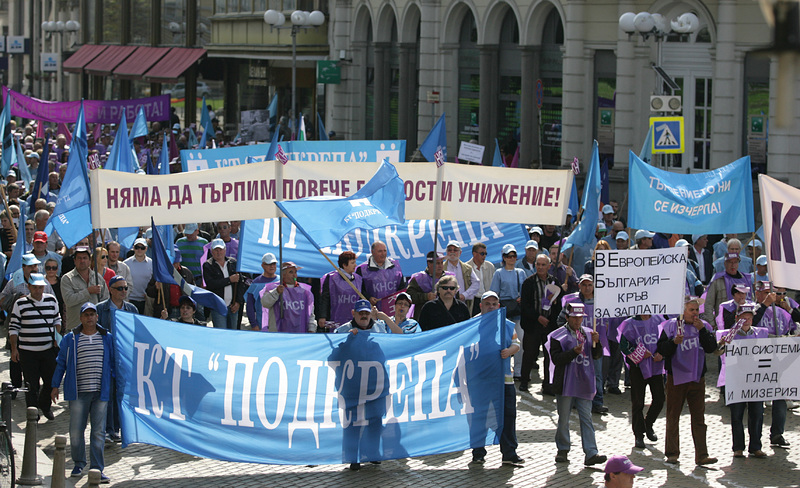 Около 500 служители на дружеството излязоха на протест