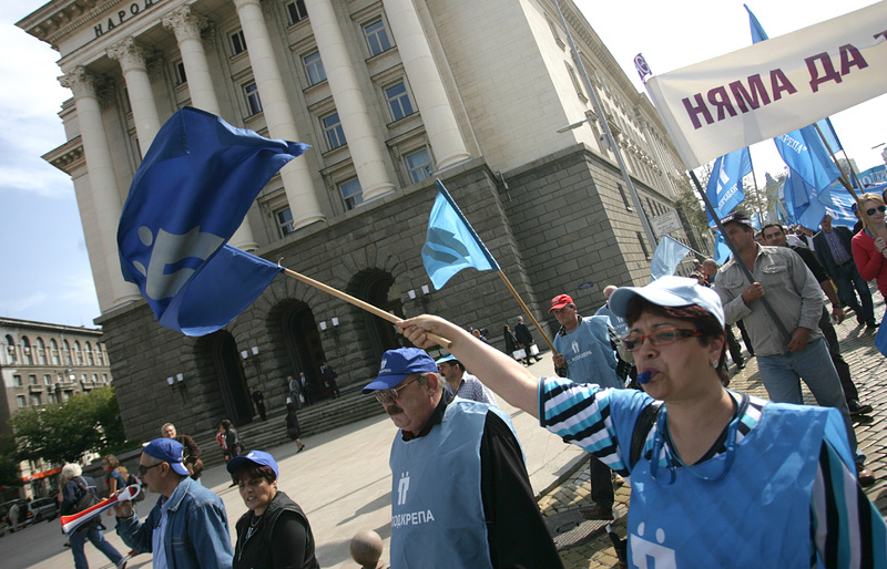 Протестиращите носеха различни плакати с лозунги