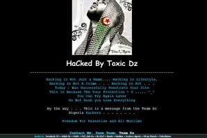 Хакнаха сайта на Министерство на културата, искат свобода за Палестина и мюсюлманите