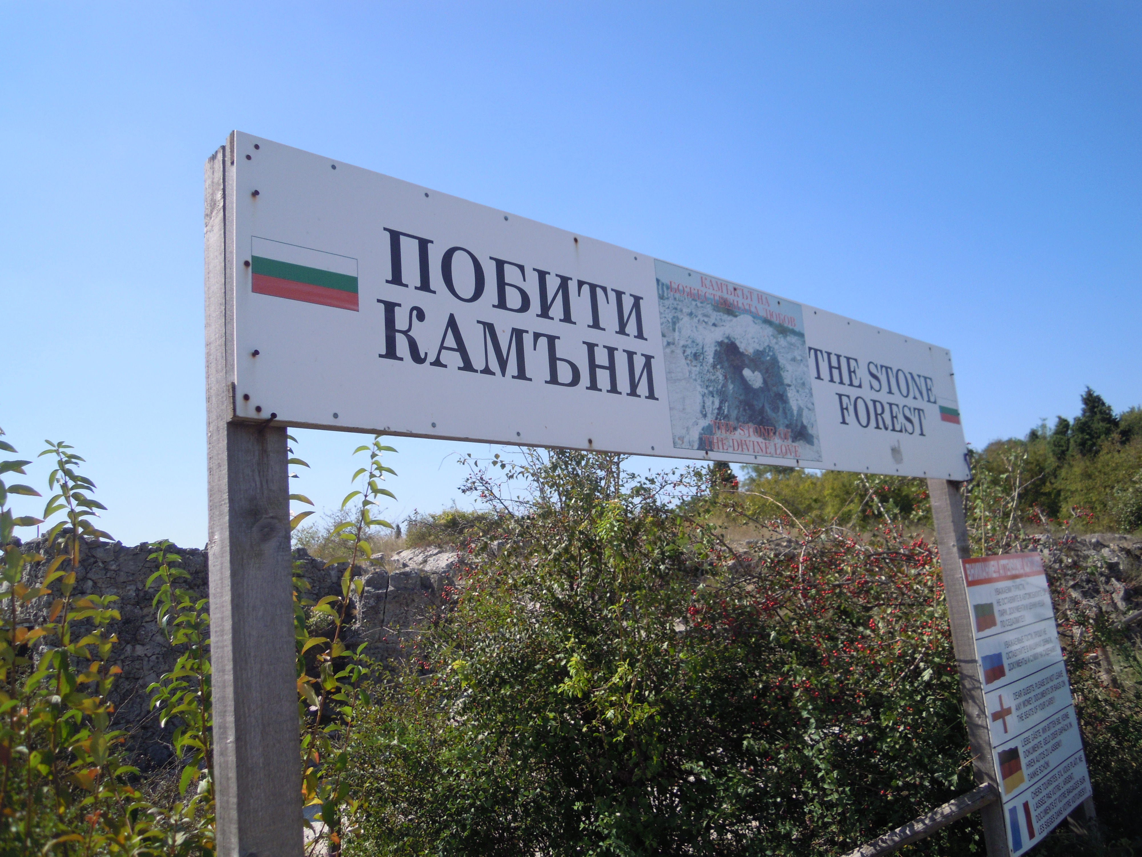 Побитите камъни се намират на около двайсетина километра от Варна
