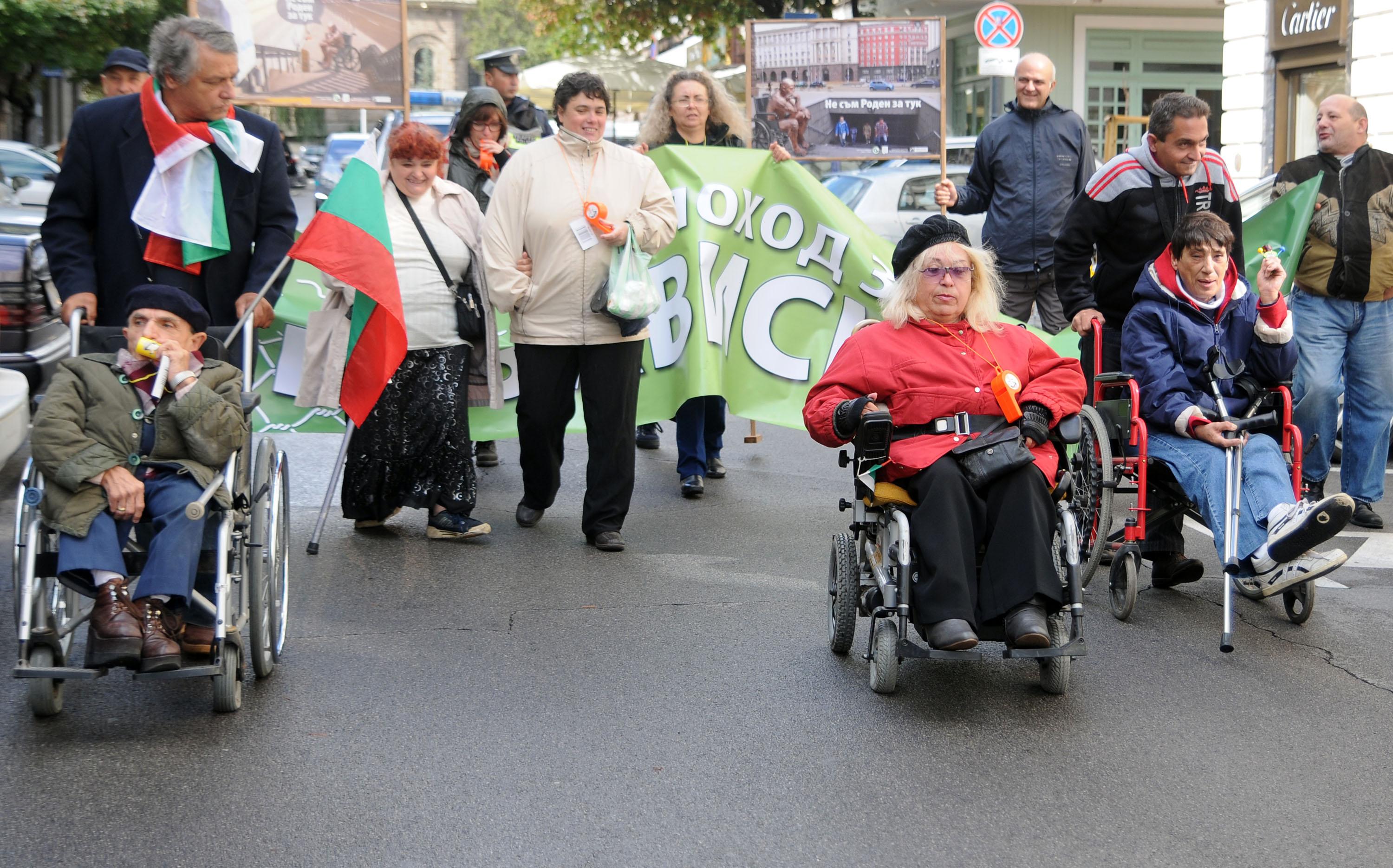 Протест на хора с увреждания