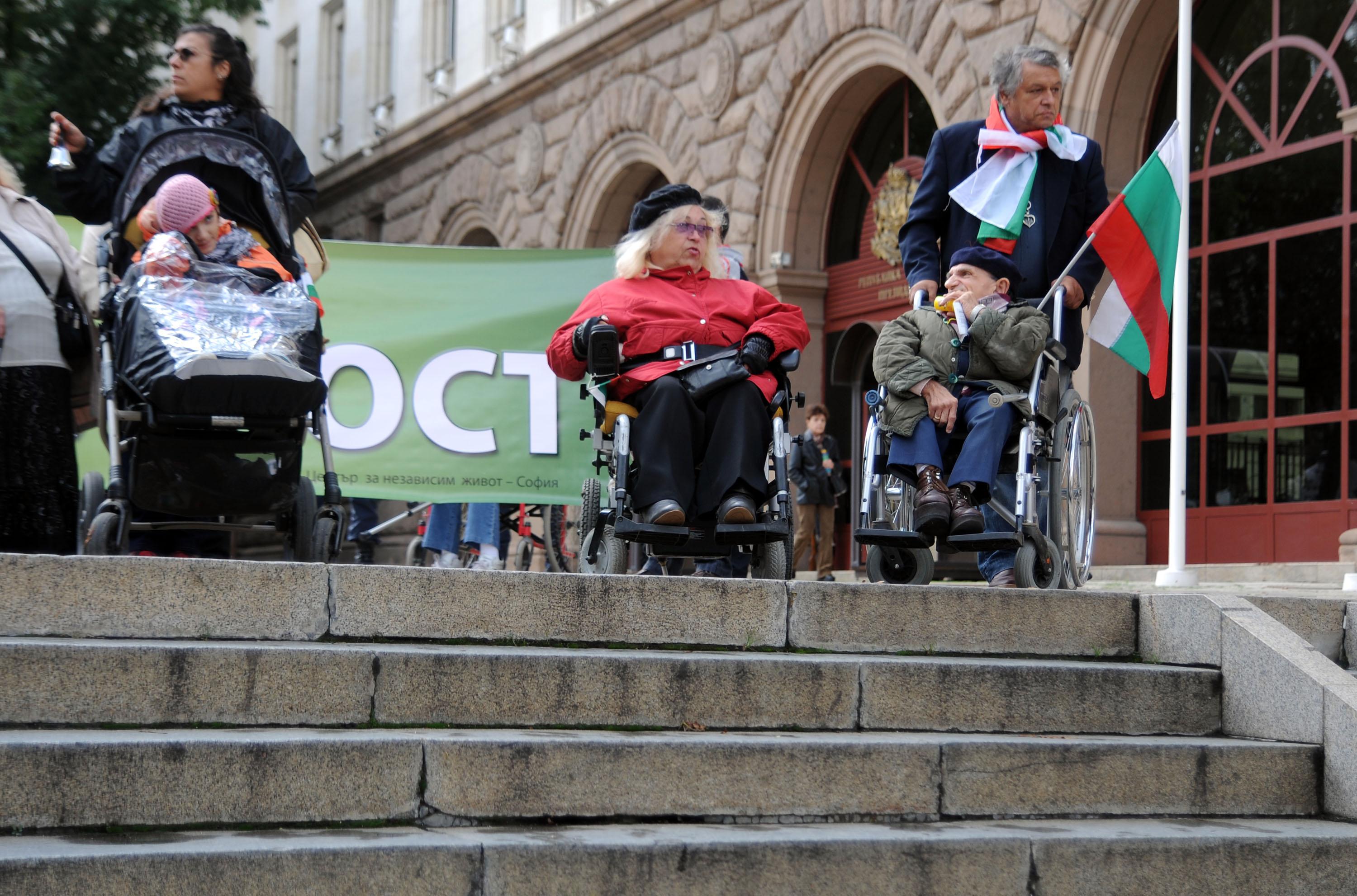 Протест на хора с увреждания