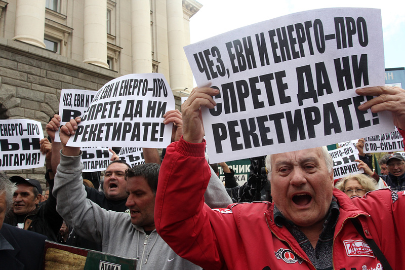 Националистите протестираха срещу чуждите енергодружества у нас