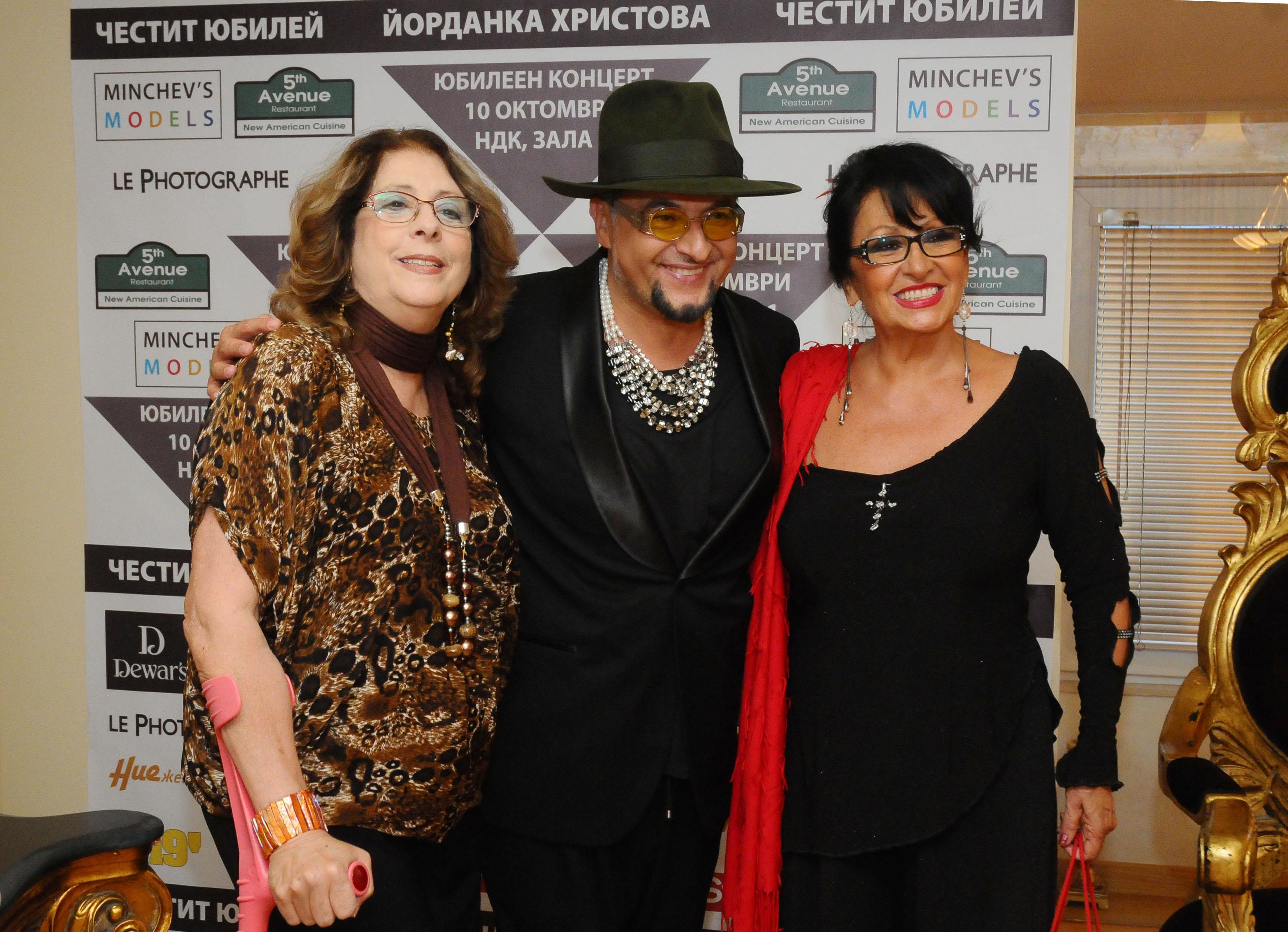 Посланикът на Куба Тересита Капоте, Евгени Минчев и Йорданка Христова на 70-ия рожден ден на певицата