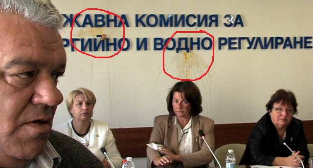 Замериха с яйца председателя на ДКЕВР